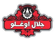 لوگوی قند جلال‌اوغلو